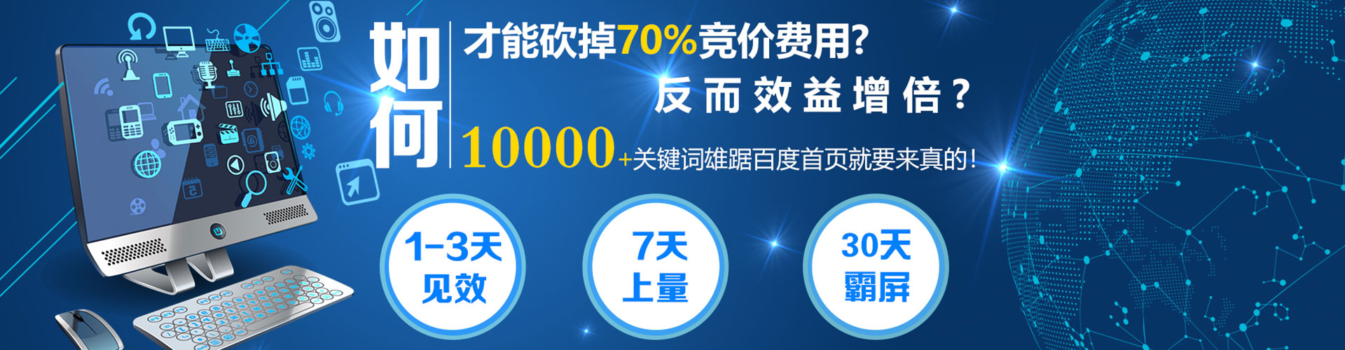 昭通谷歌sem