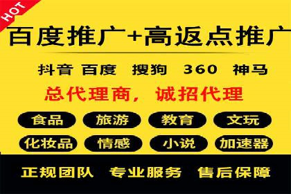 百度广告推广多少钱一天？看这里就够了！